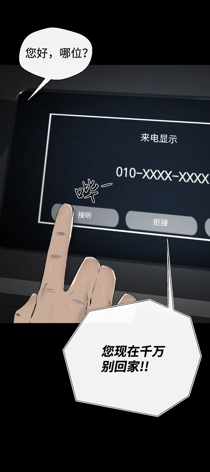 第41话54