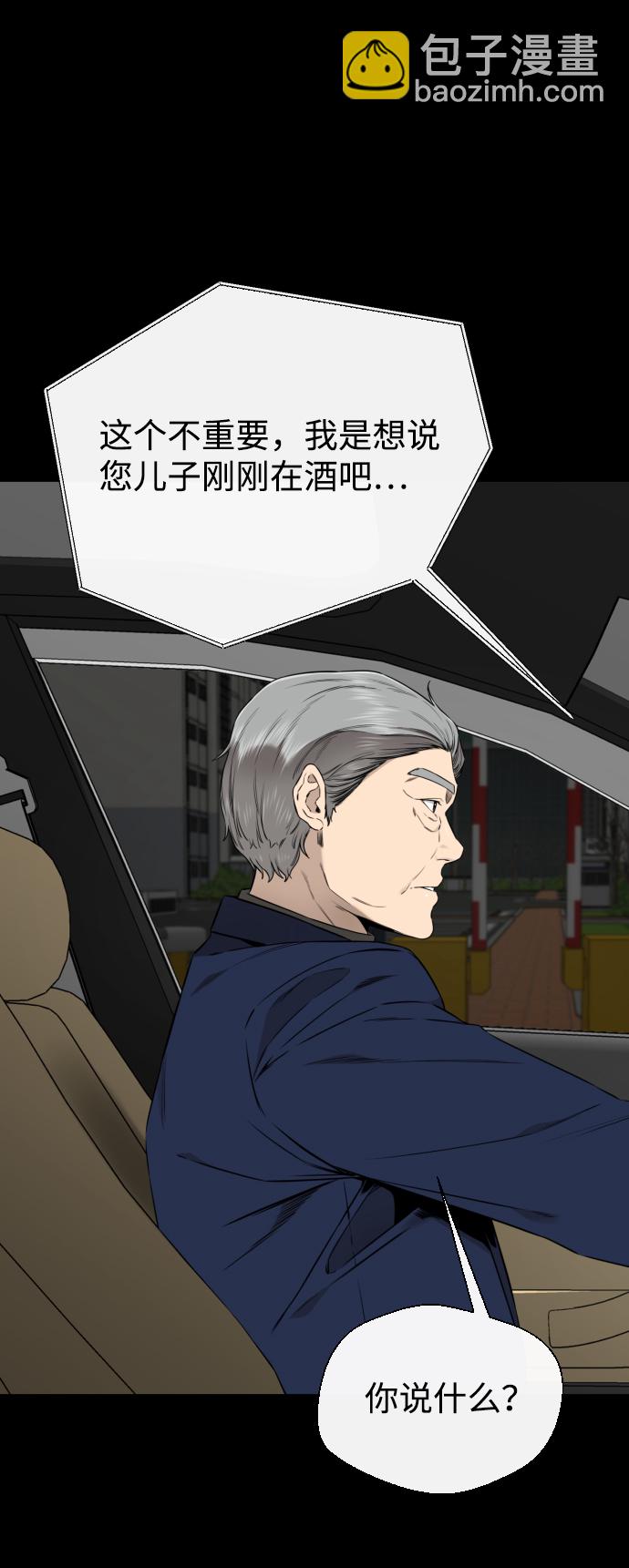 第41话57