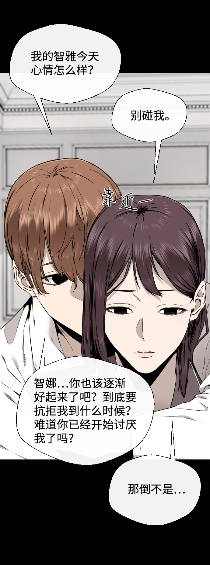 第41话6