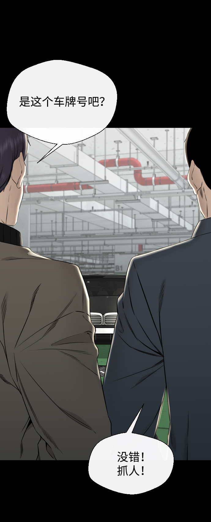 第41话61
