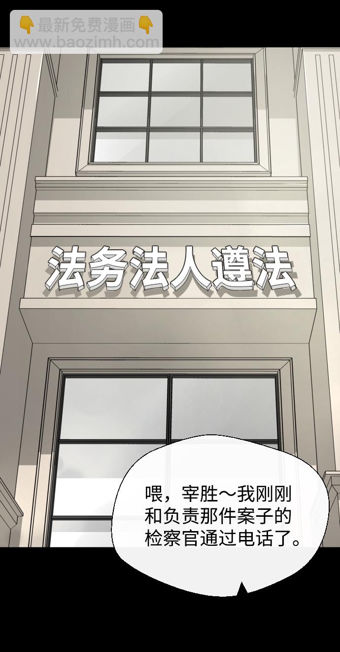 第41话67