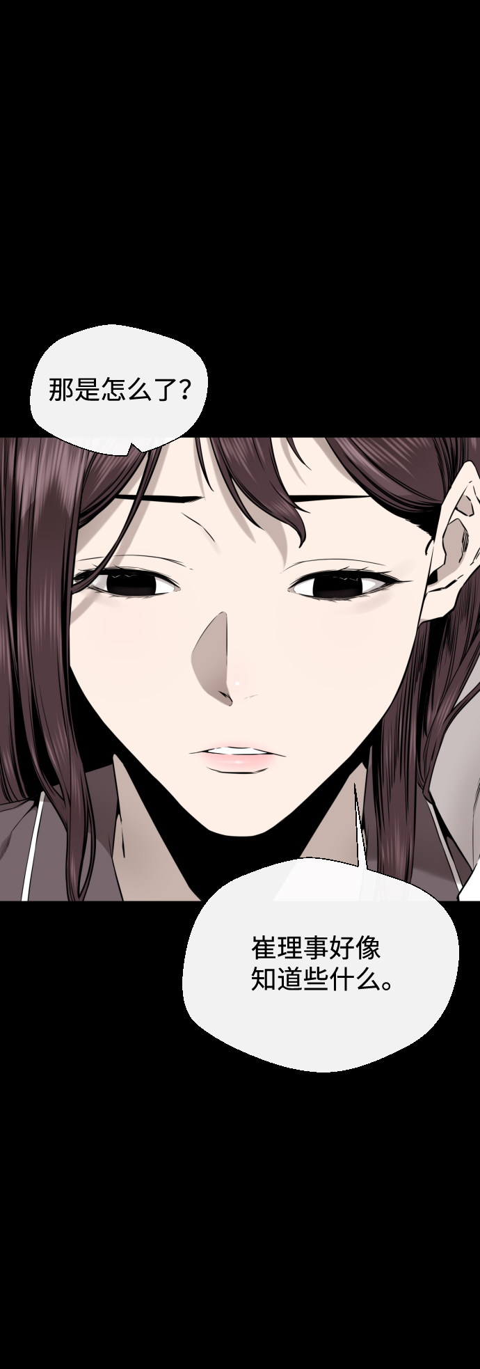 第41话7