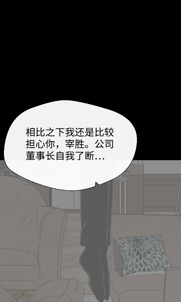 第41话70