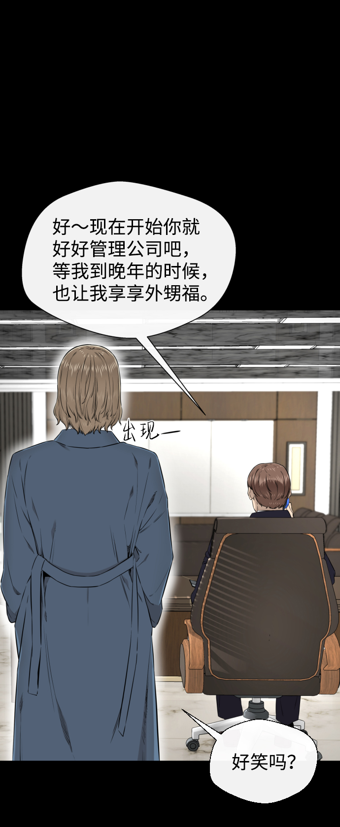 第41话73