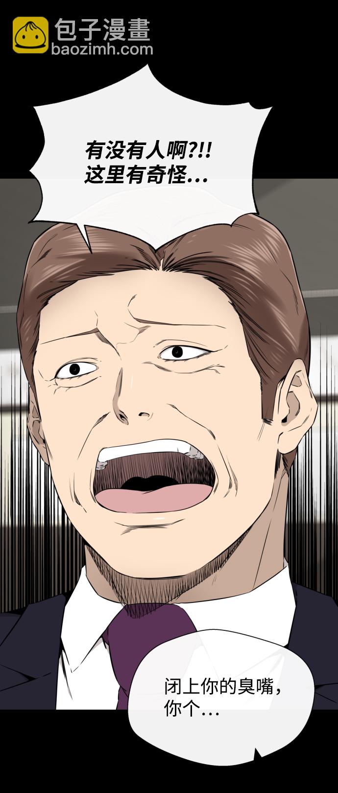 第41话76