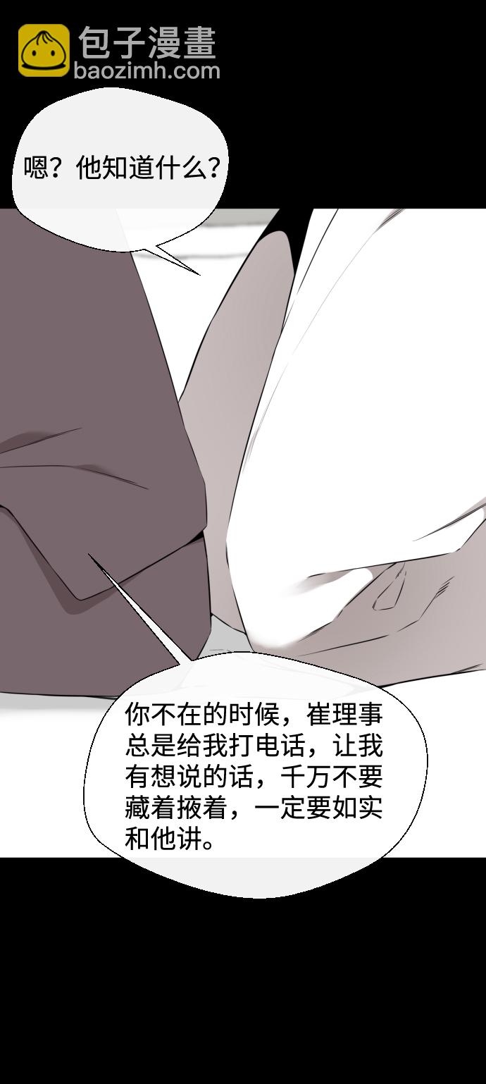 第41话8