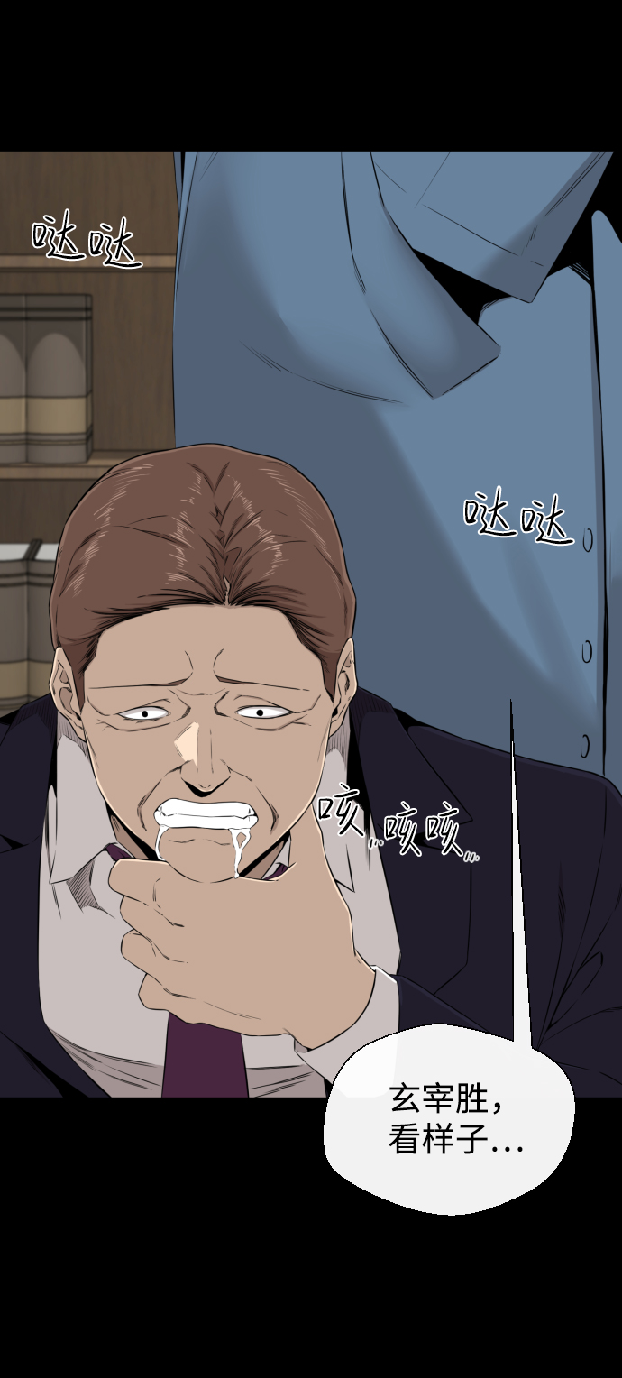 第41话81