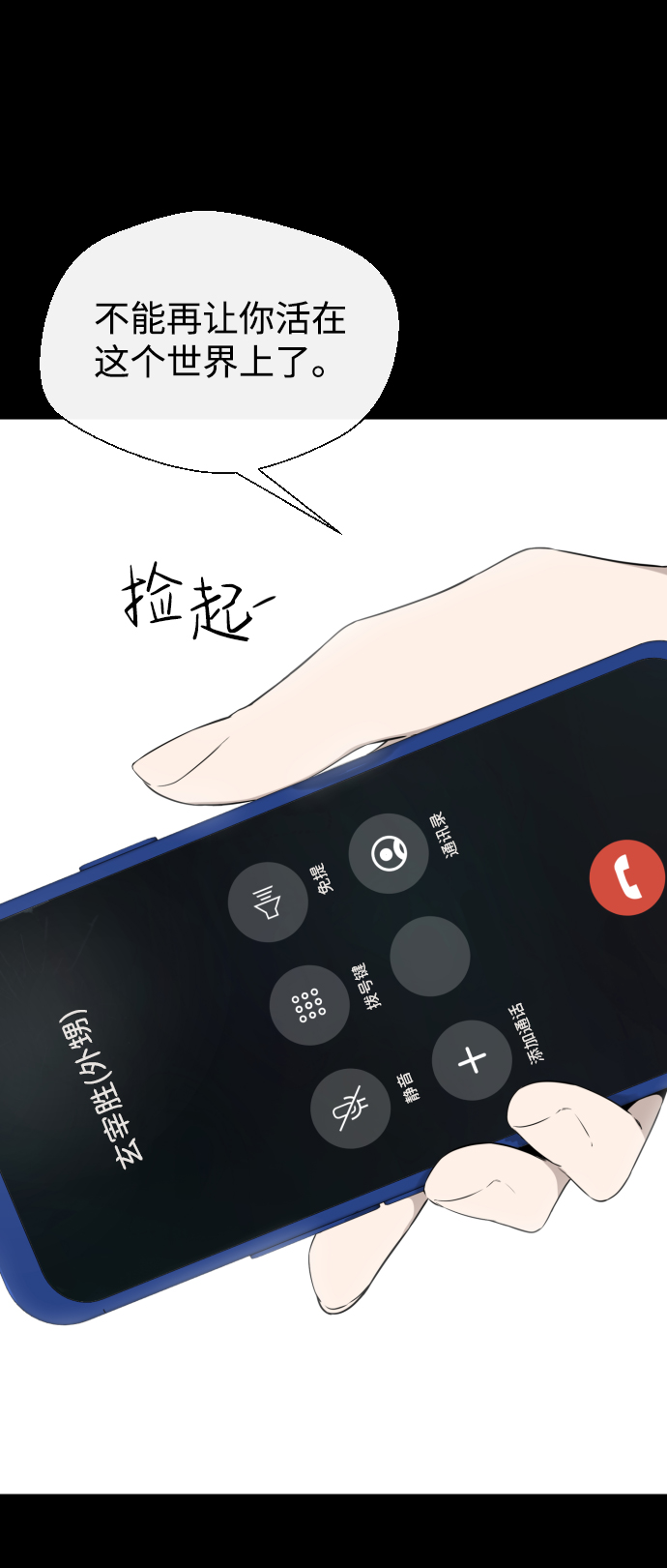 第41话82