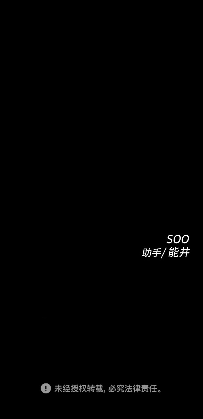 第41话85