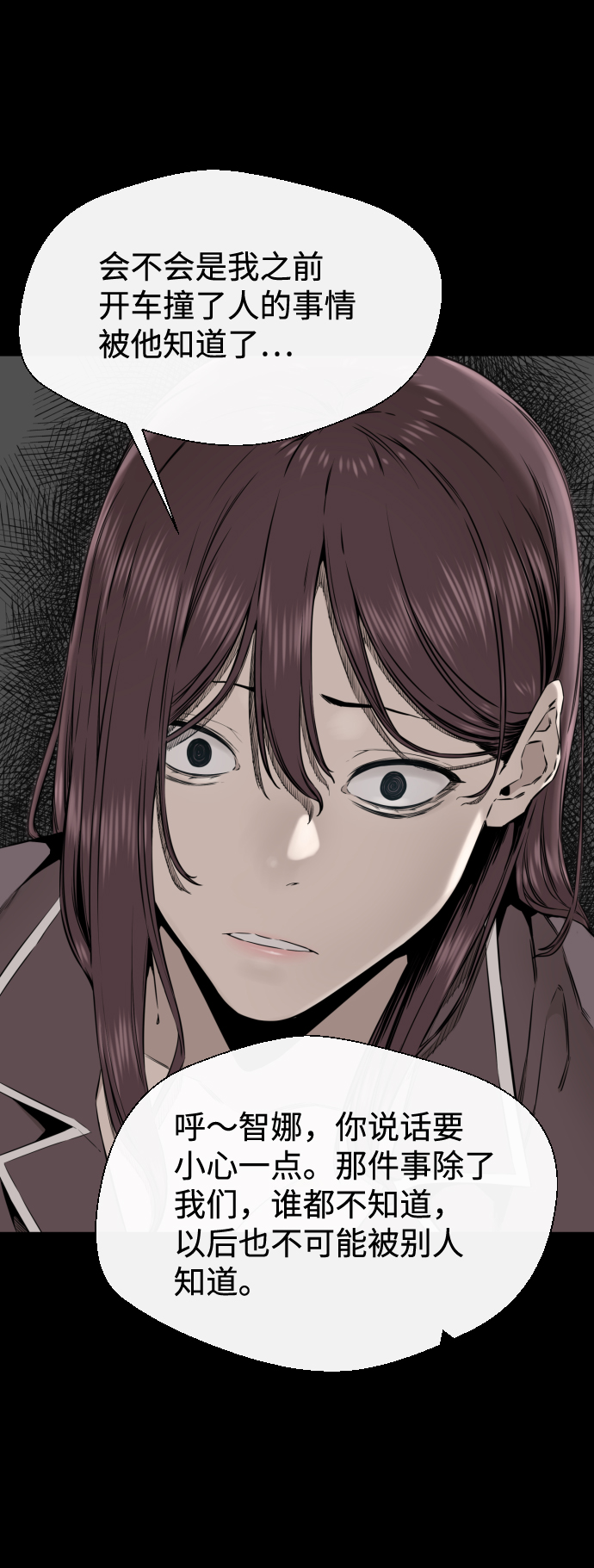 第41话9