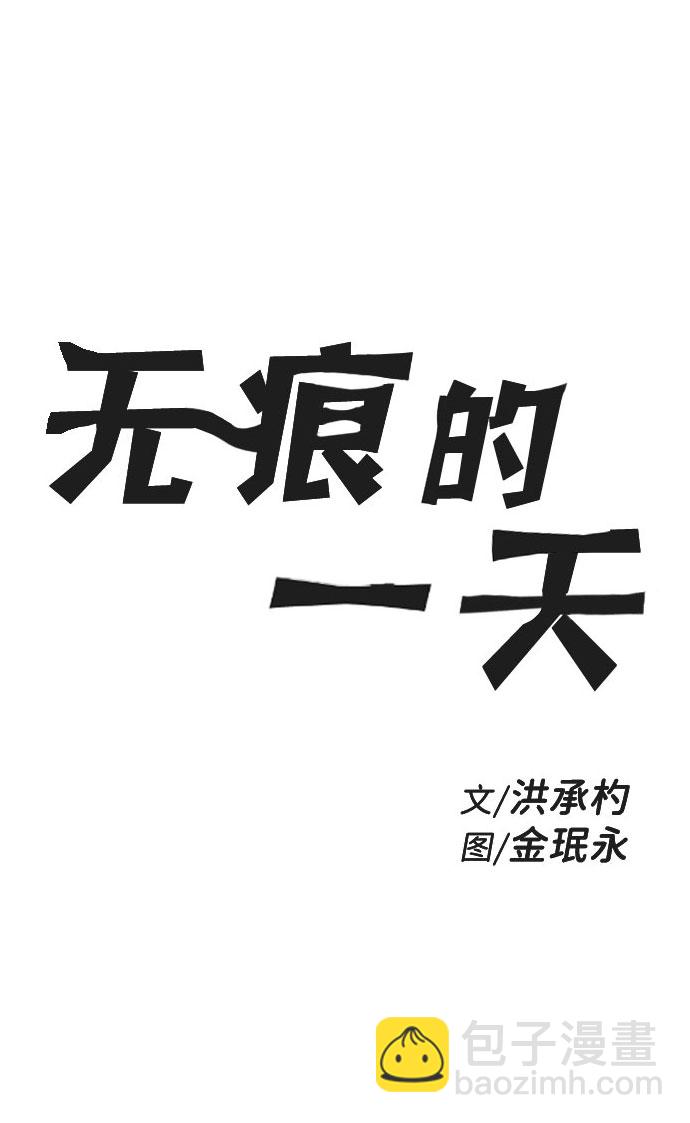 第47话1