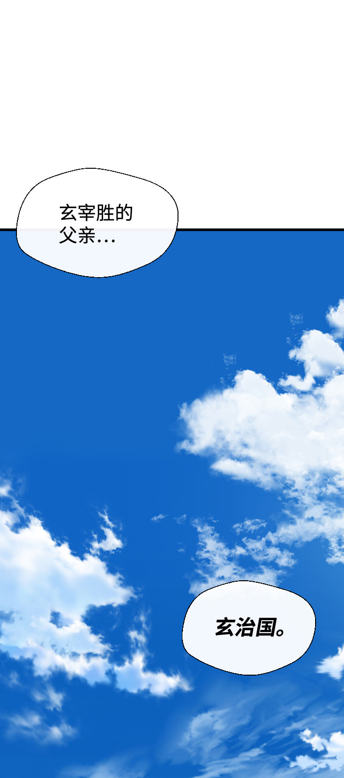第47话10