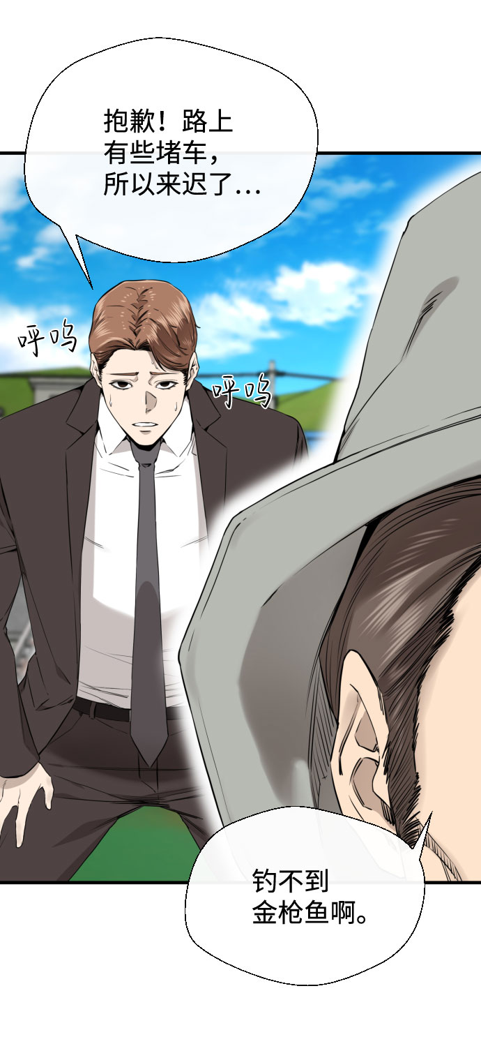 第47话15