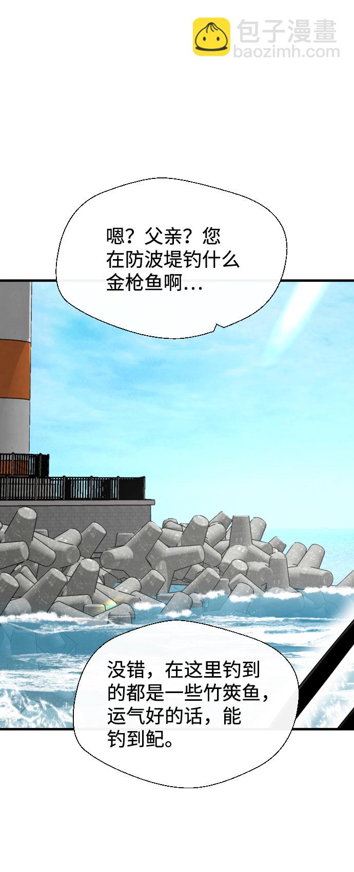 第47话16