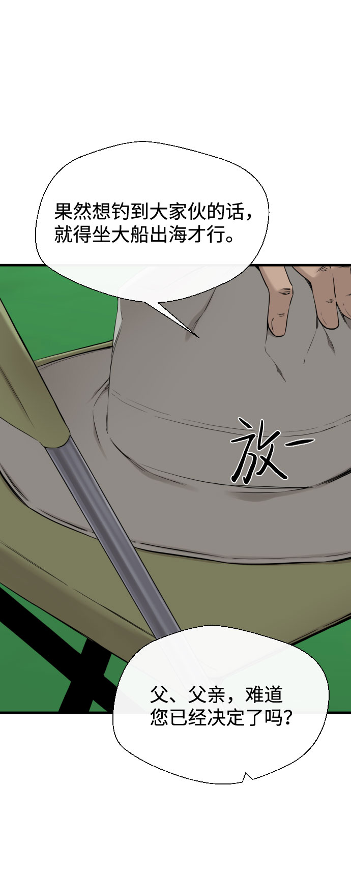第47话17