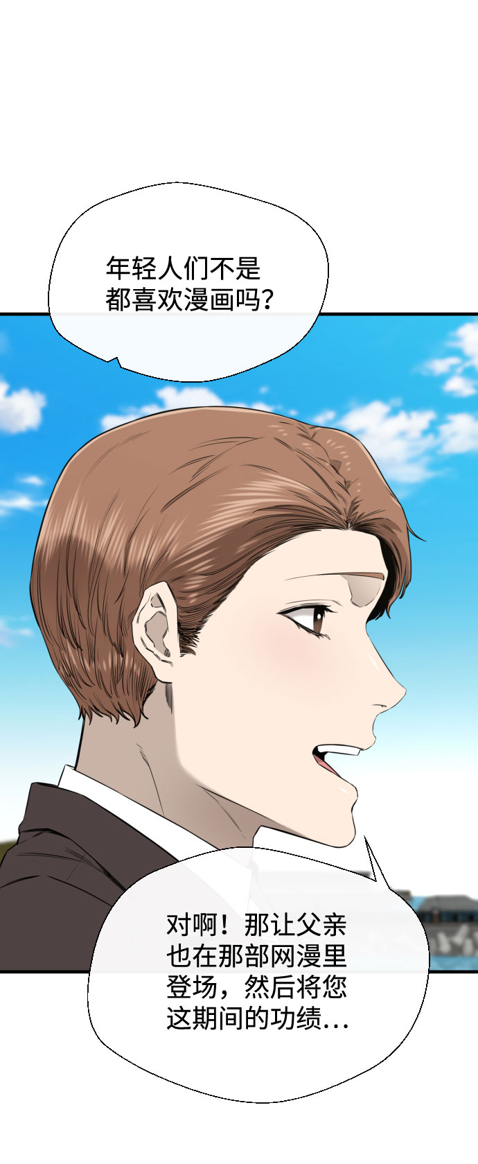 第47话22