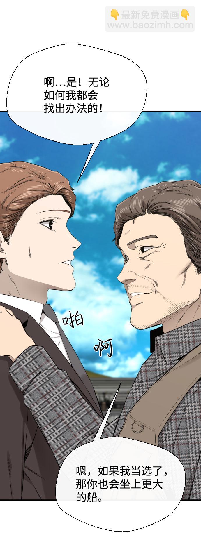 第47话24