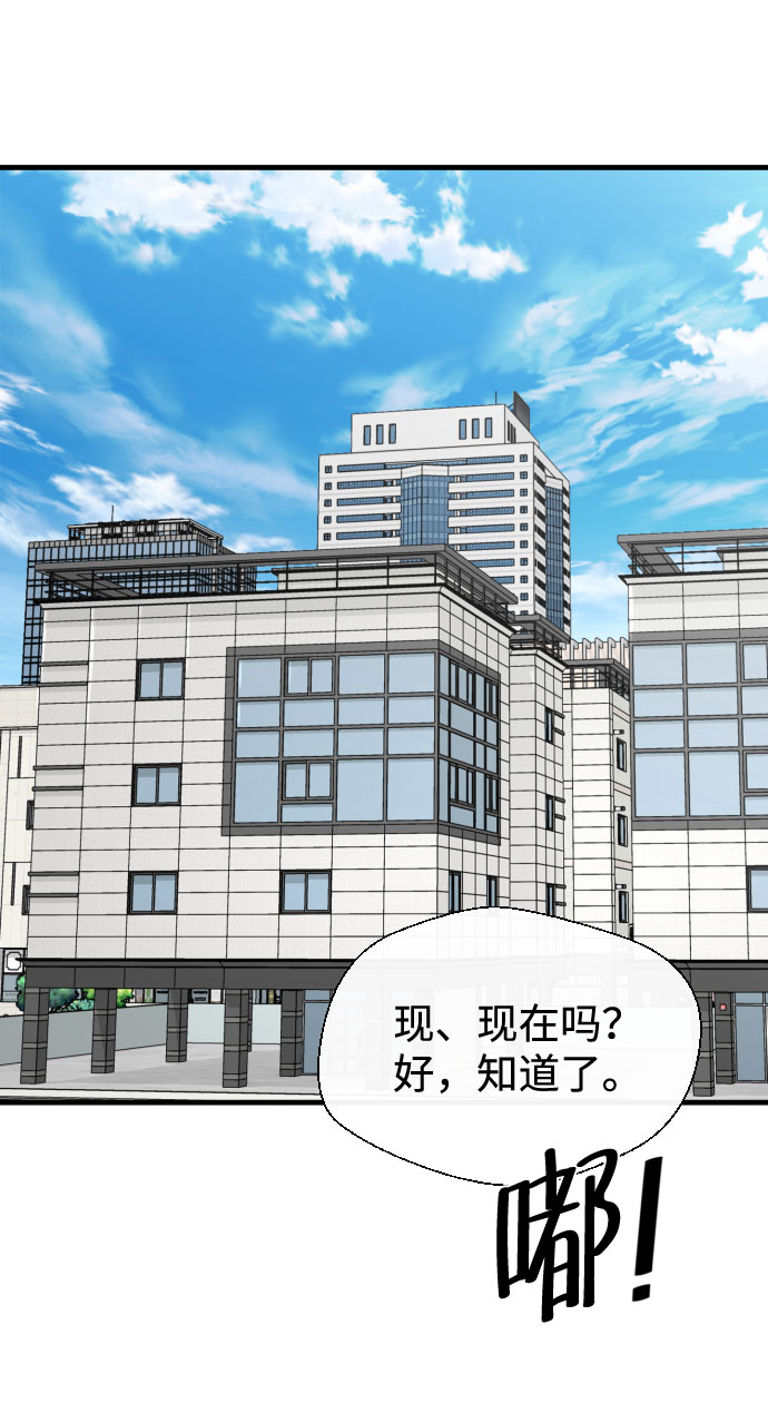 第47话27