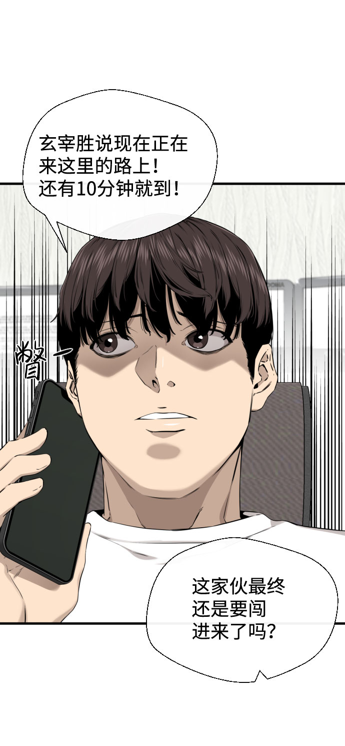 第47话28