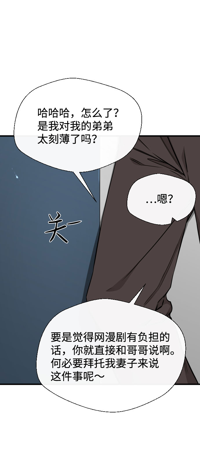 第47话32
