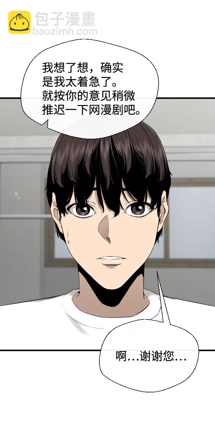 第47话33