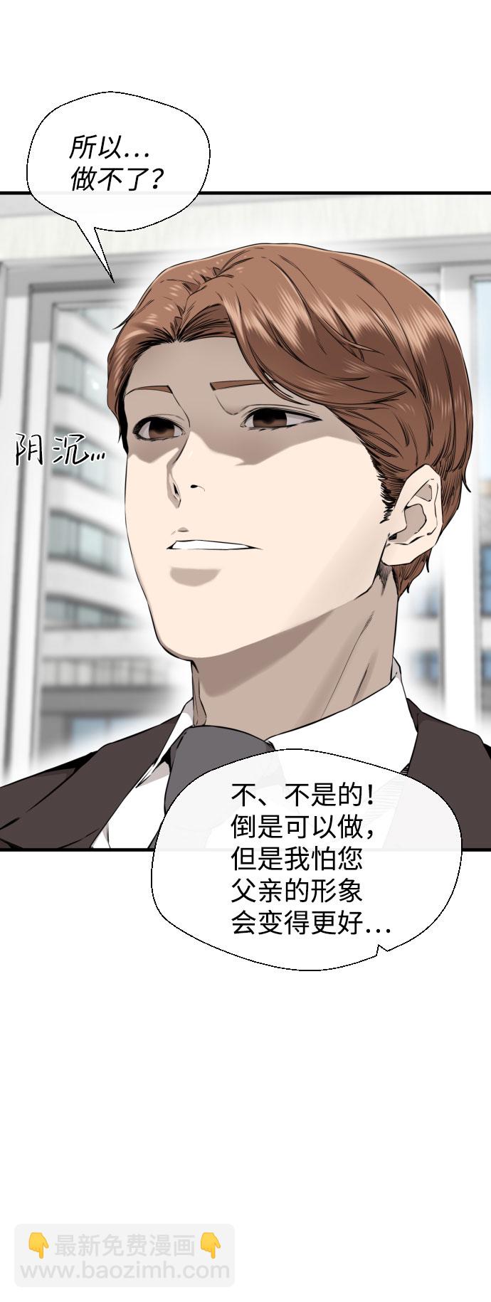 第47话39