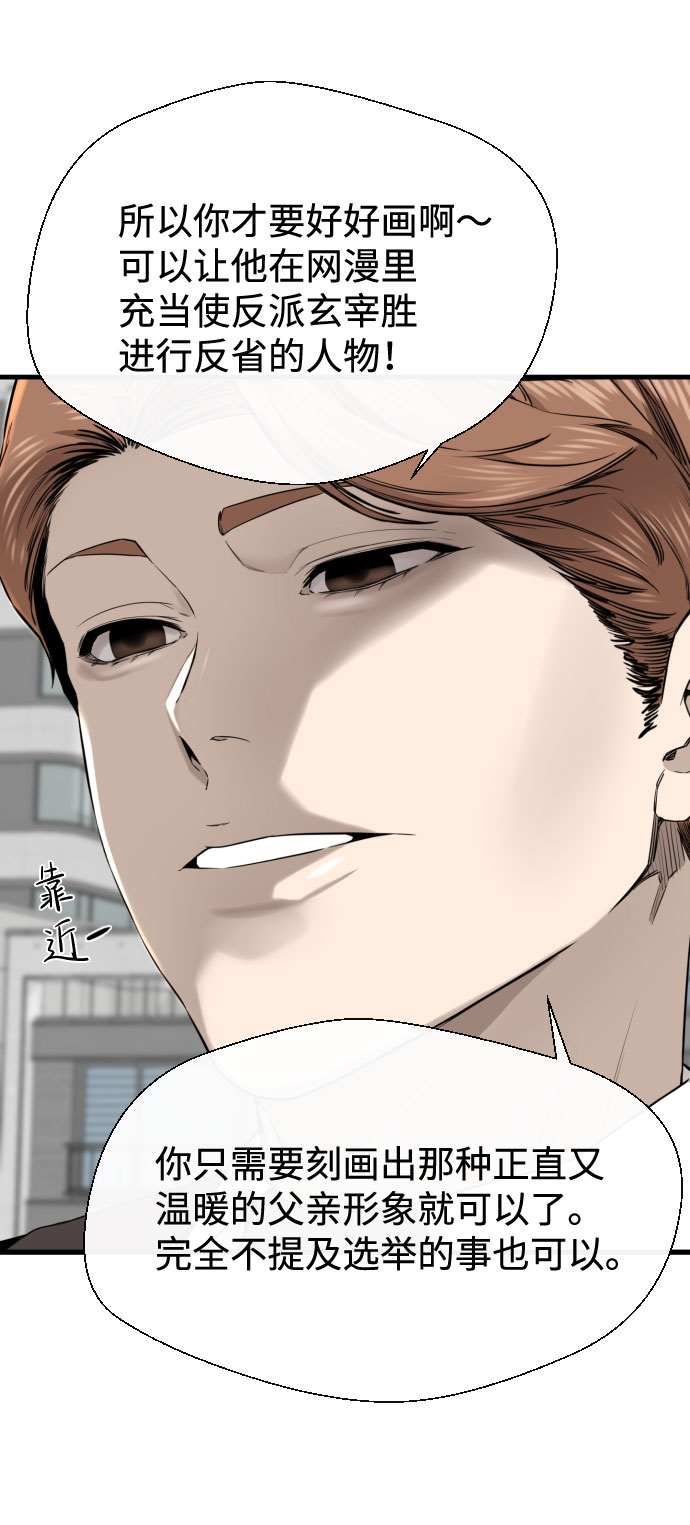 第47话40