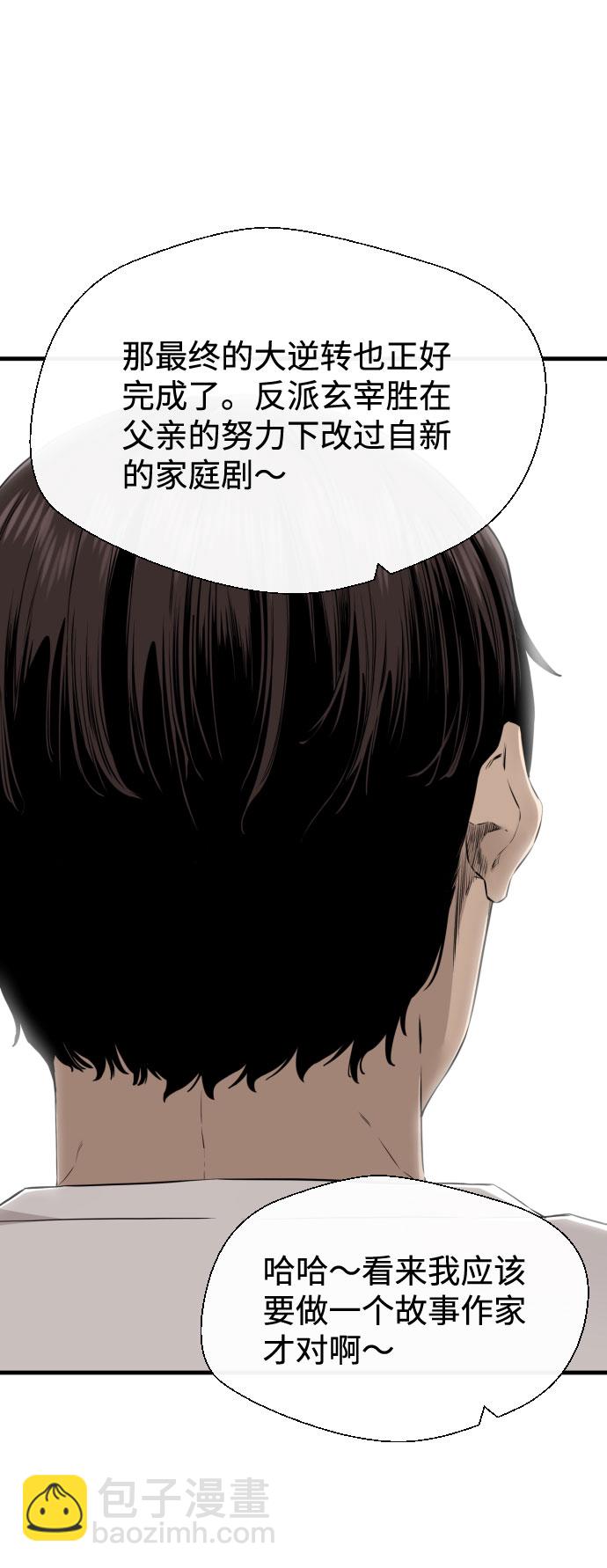 第47话41