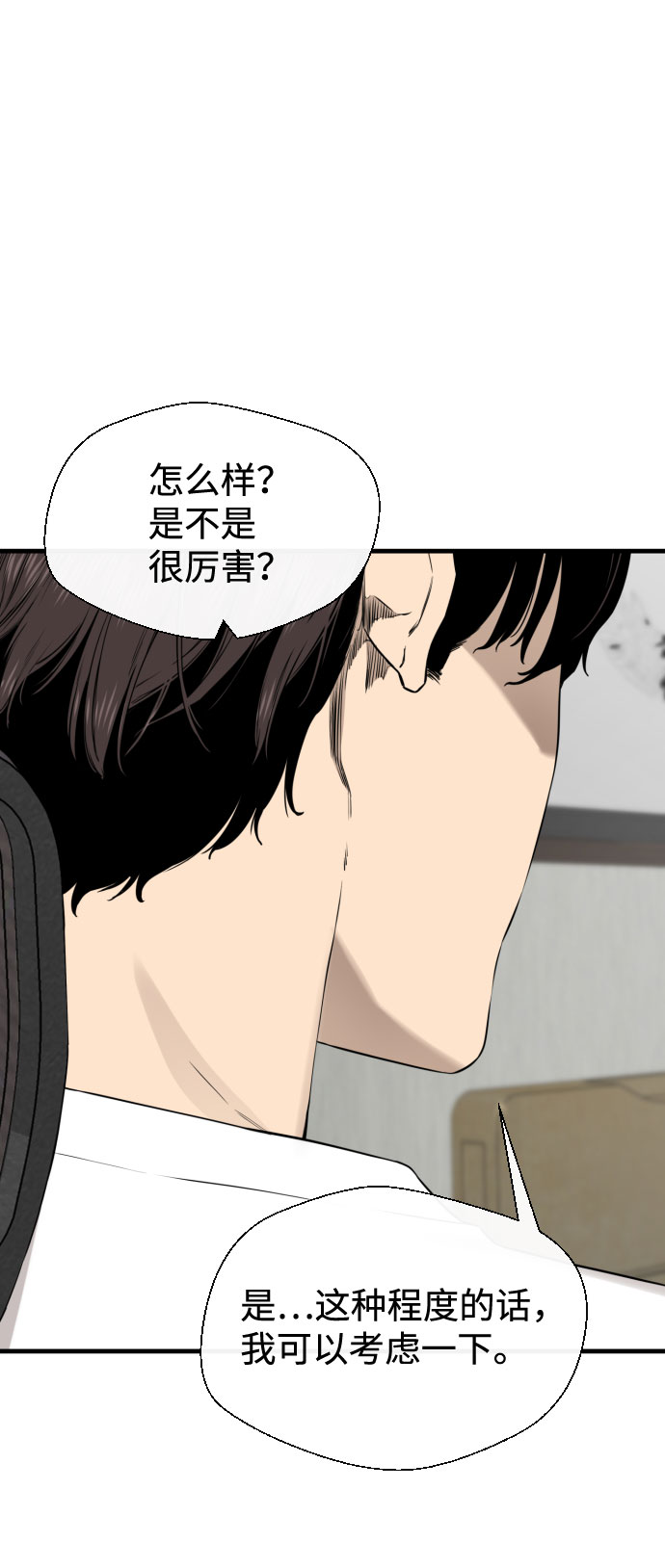 第47话42