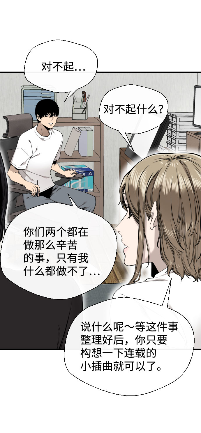 第47话5