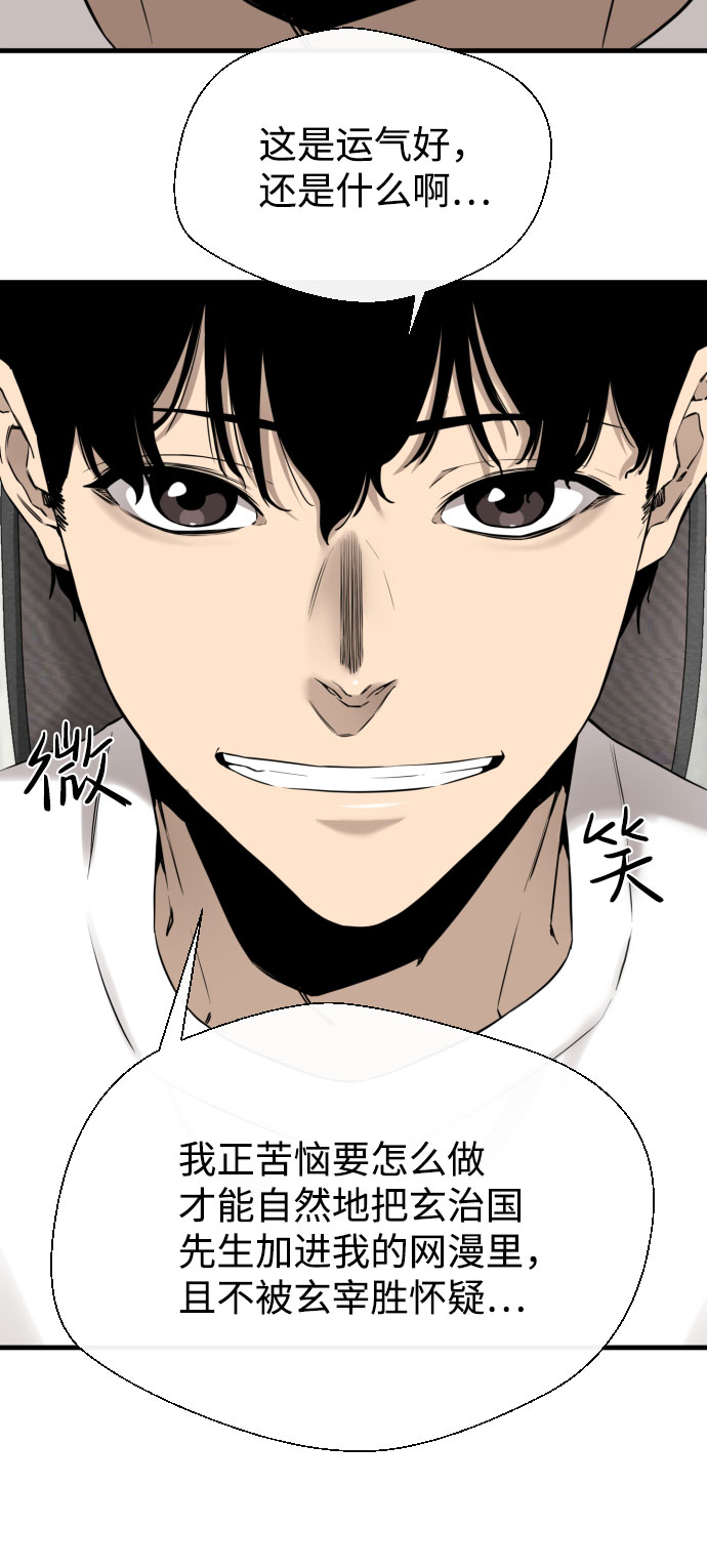 第47话52