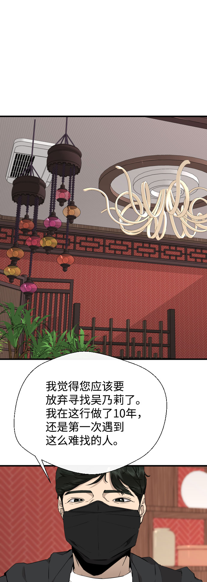 第47话55
