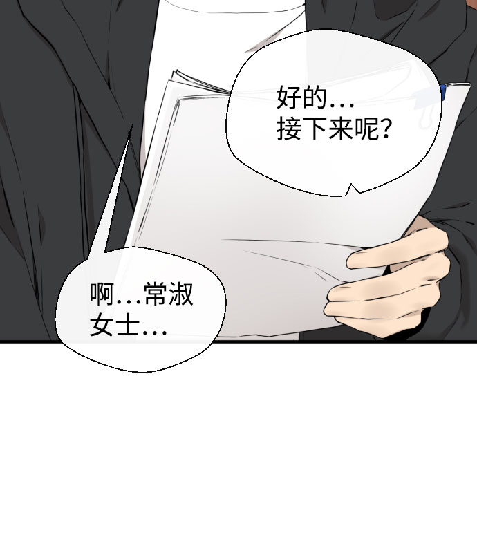 第47话56