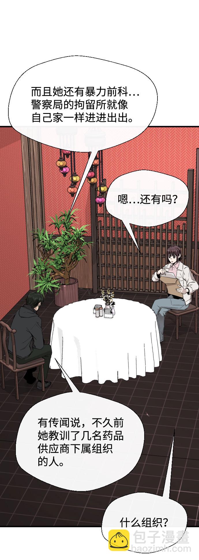 第47话58