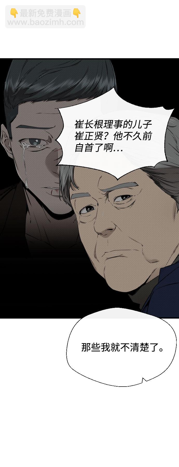 第47话60
