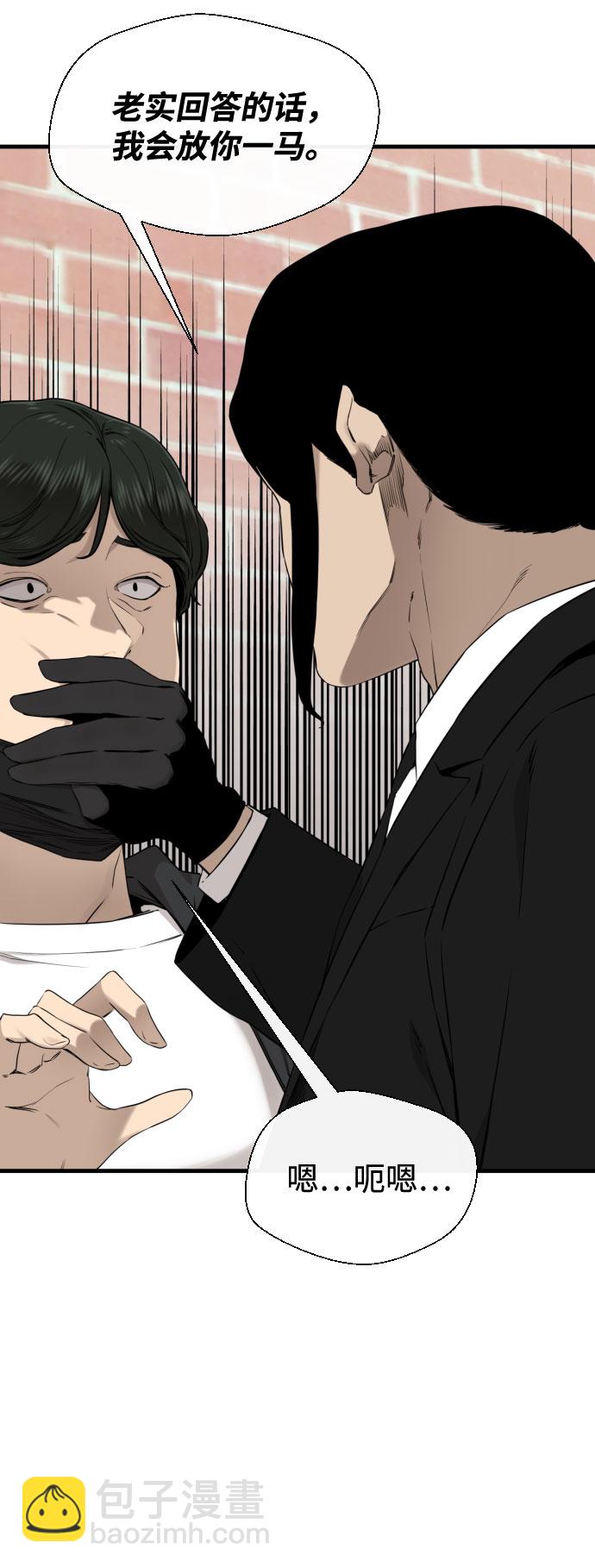 第47话71