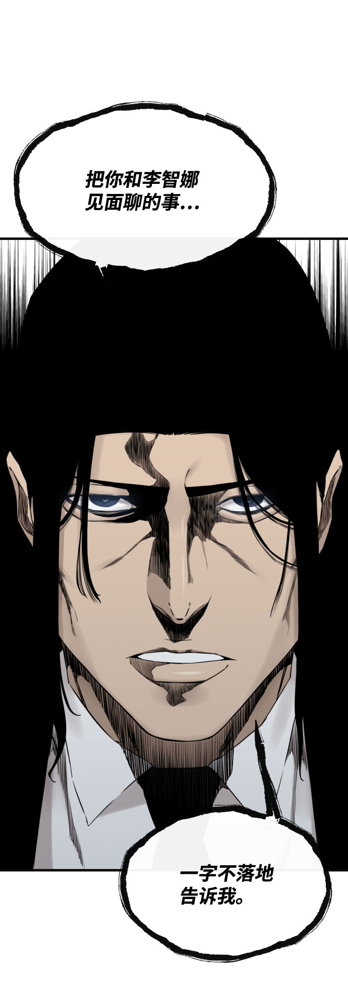 第47话72