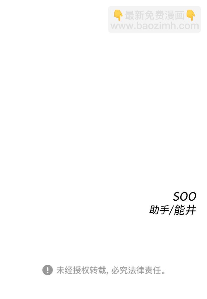 第47话73