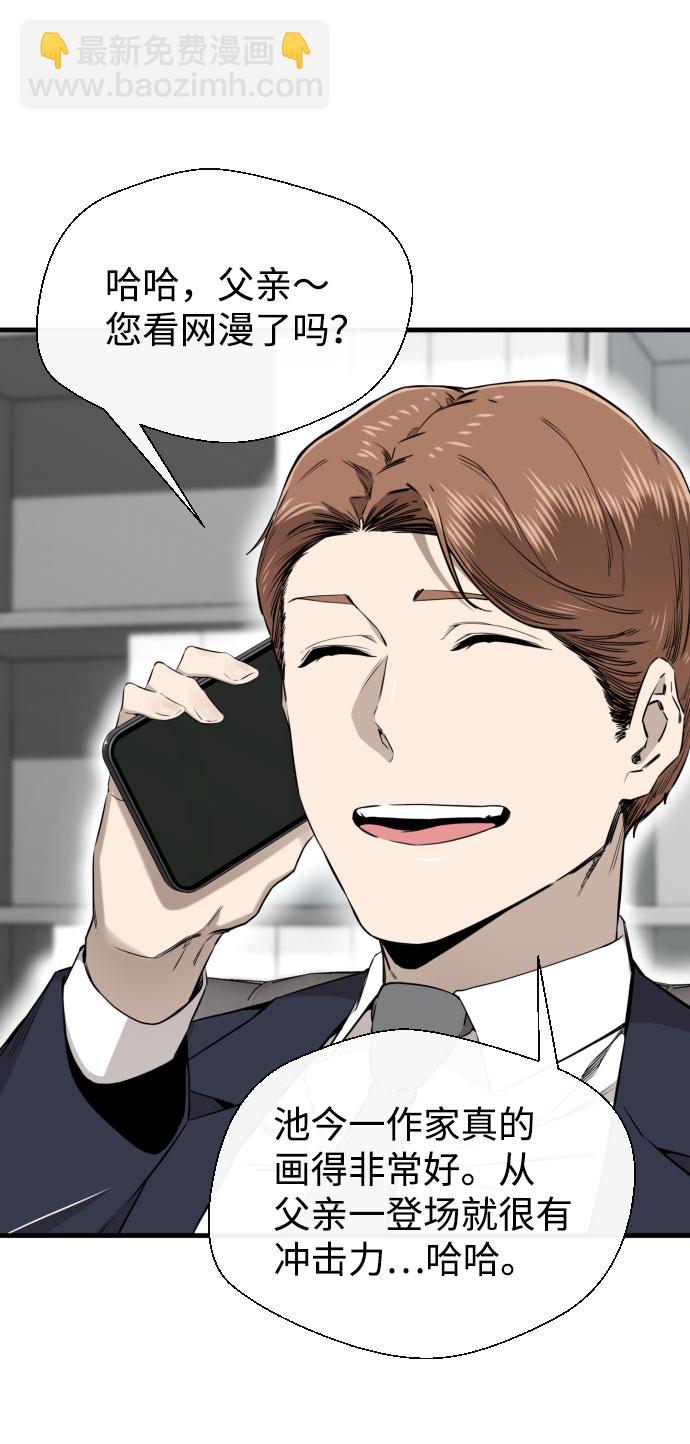 第49话10