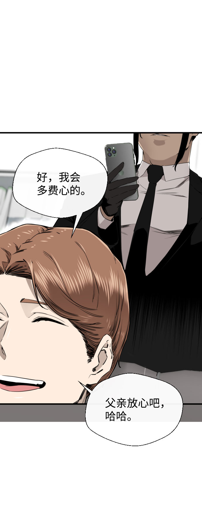 第49话11