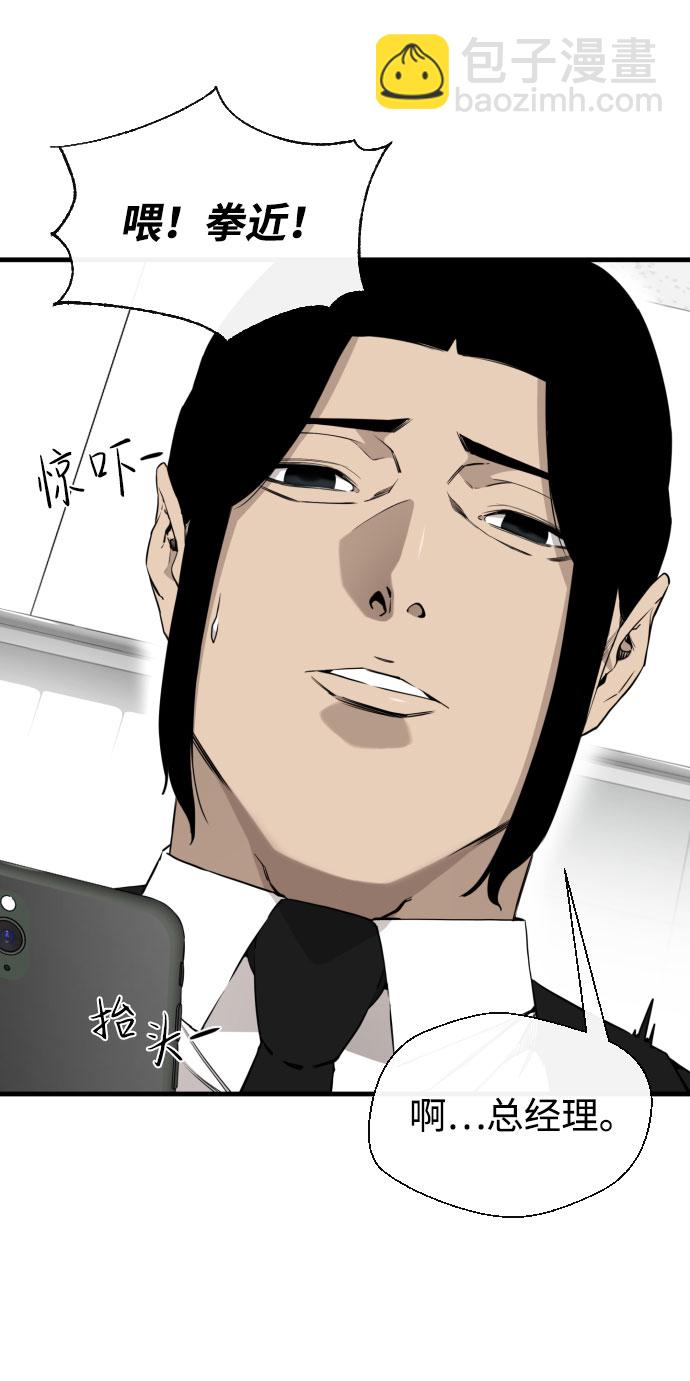 第49话14