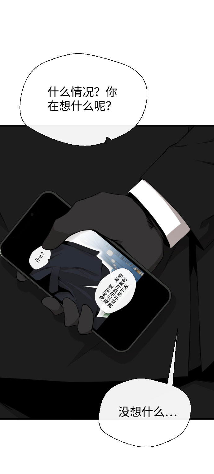 第49话15