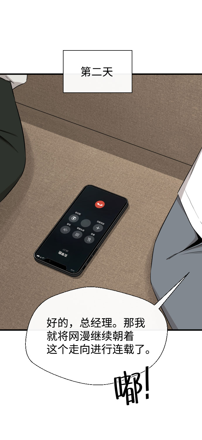 第49话17
