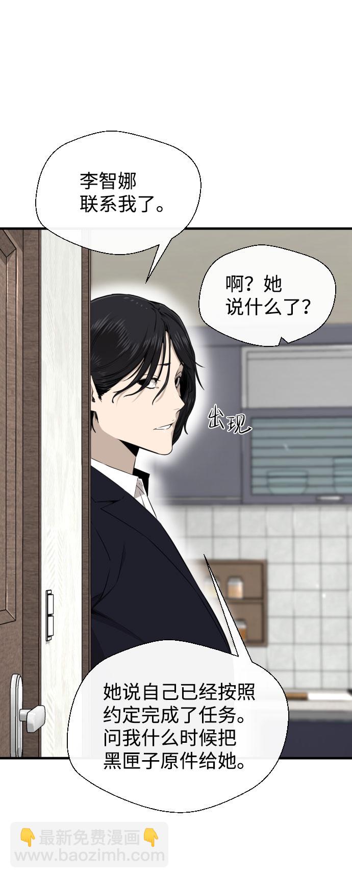 第49话19