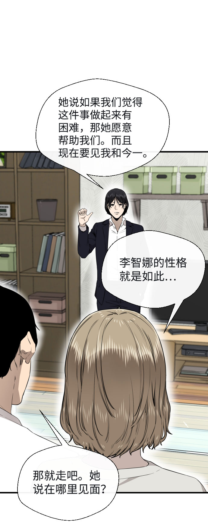 第49话21