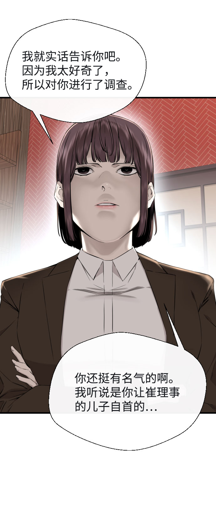 第49话24