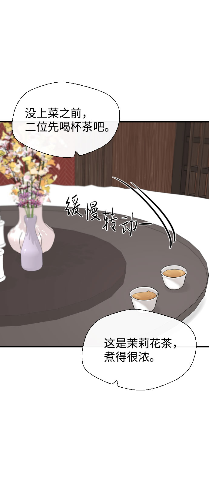 第49话26