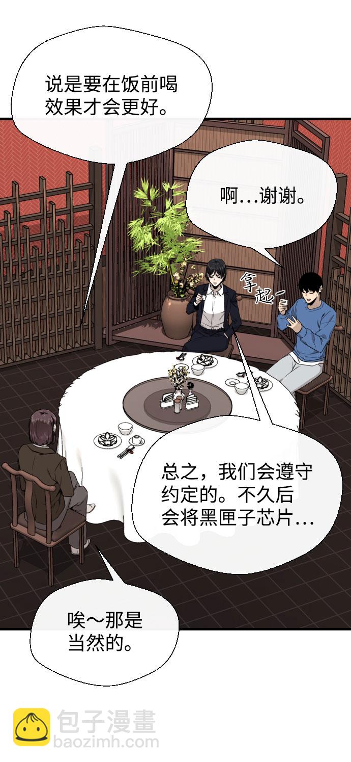 第49话27