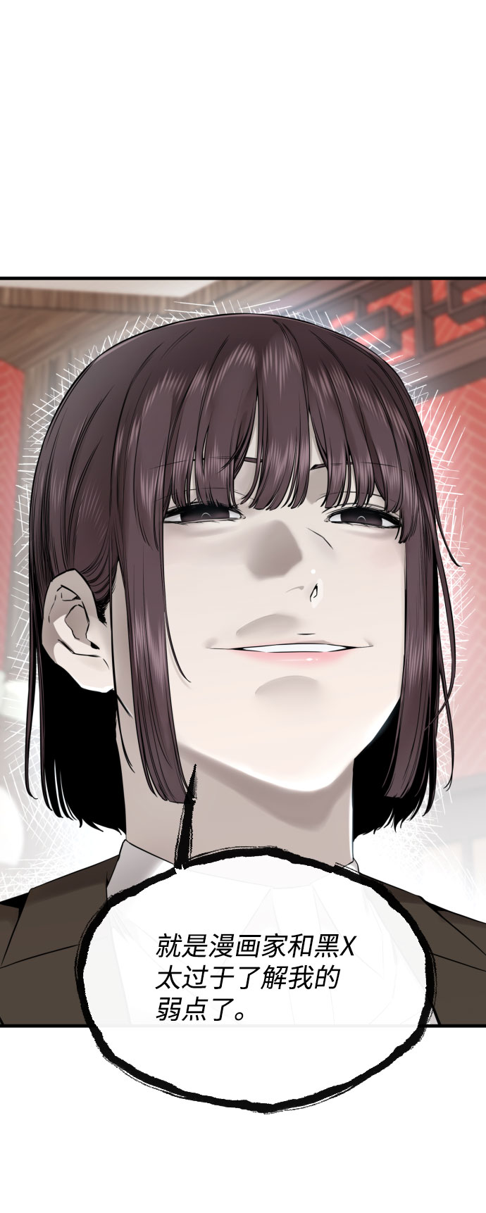 第49话29