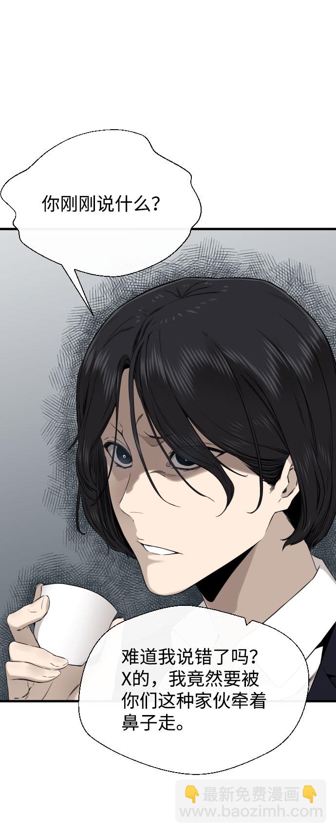 第49话30